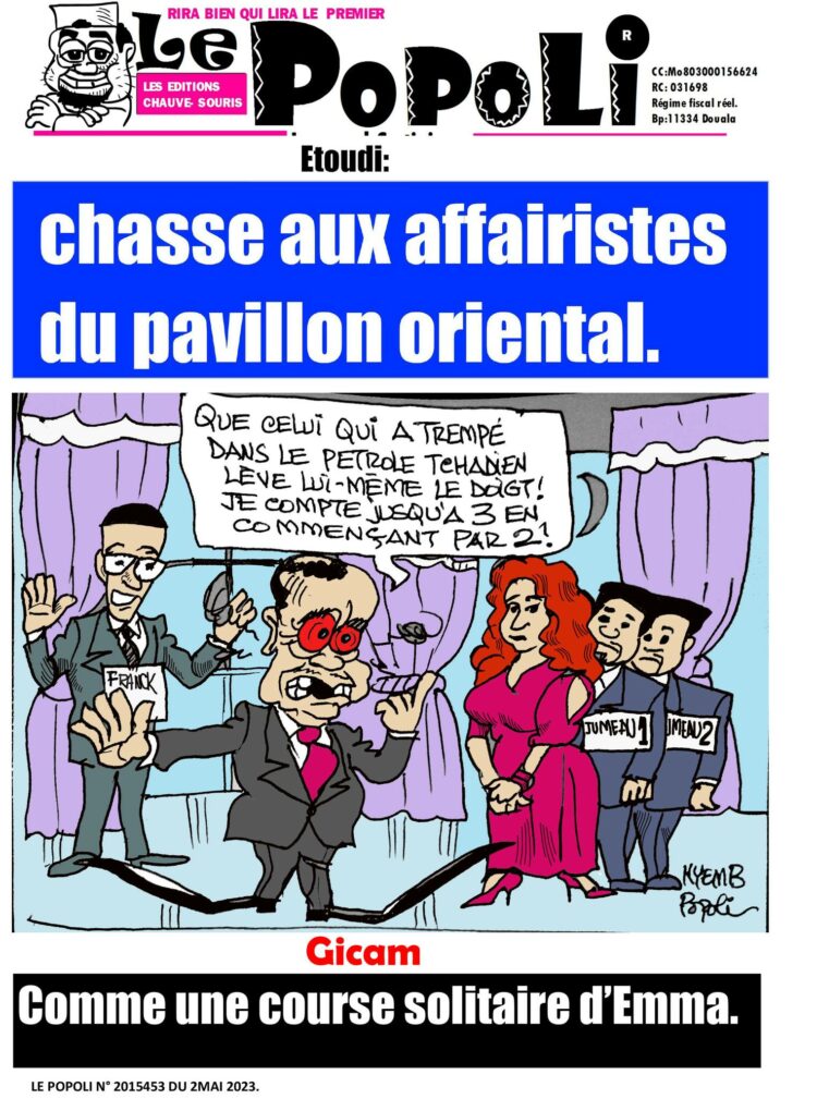 Cameroun : népotisme systémique / Cameroon: systemic nepotism